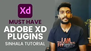Adobe XD plugins Sinhala | Rajitha Shehan