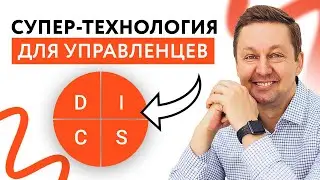 4 Типа Личности Которые Должны Быть в КАЖДОЙ Команде