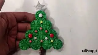 اصنع بنفسك شجرة للزينة من فوم جليتر  اعمال يدوية