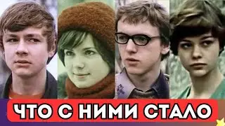 Экранный успех и реальная судьба | Дети-актеры часть 19