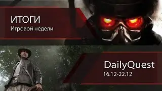Подкаст #68: Helldivers 2 опять не любят, Xbox без экслюзивов, Ubisoft банкрот и другие новости!
