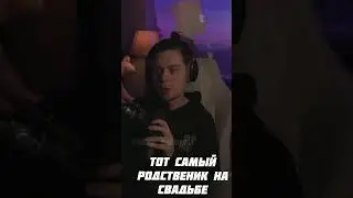 Любите друг друга