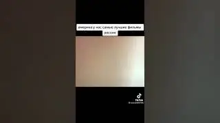 крутые видео часть 2