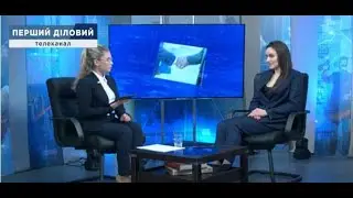 Тетяна Бережна про активні перевірки бізнесу податковими органами під час карантину
