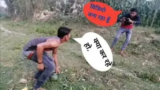 pushpa raz hagega lekin chhuchhega nahi. पुष्पा राज़ हगेगा लेकिन छहुचहेगा नहीं #comedy #funny