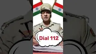 Day 1/100 किसी भी परेशानी के लिये dial 112 ॥10 mint में पुलिस आपके पास #viralvideo #khaki