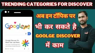 Trending Categories for Google Discover