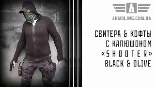 Свитера и кофты 