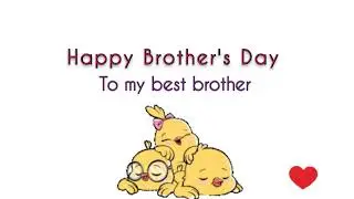 Brother's day post | brother's day status video | Happy Brother's Day | Brother's Day wish