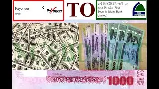 how to withdraw money from Payoneer 2020-21 | Bangla Tutorial
