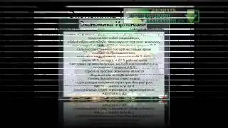 Презентация на тему Ирландия Ireland