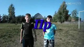 Как делать лёгкий финт? Обучение
