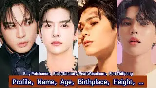 Fort Thitipong，Peat Wasuthorn，Billy Patchanon，Babe Tanatat | Profile，Name，Age，Birthplace，Height，...