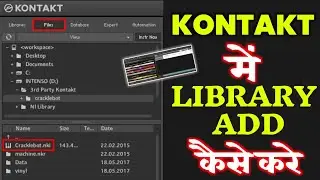 Kontakt में Library Add कैसे करे || How To Add Library In Kontakt Vst || Kontakt Library Download