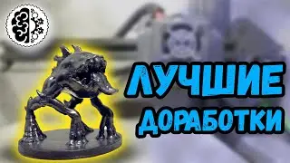 Самая простая и эффективная доработка 3д принтера
