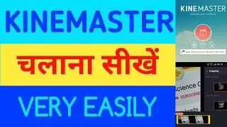kinemaster kinemaster tutorial kinemaster pro apk kinemaster editing