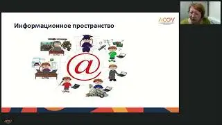 Вебинар 15 мая 2023г.
