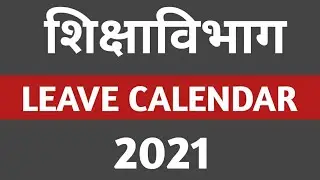 LEAVE CALENDAR FOR 2021 ONLY FOR TEACHER/LIST OF GAZETTED HOLIDAY IN 2021 IN EDUCATION DEPARTMENT