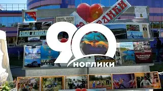 Вечерняя программа 