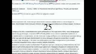 Видеозахват экрана Bandicam и экспорт Pinnacle Studio 16 с разной частотой кадров