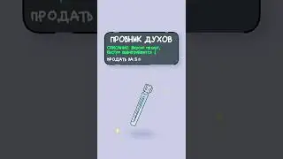 Какой лут из меня выпадет, если я буду NPC