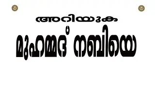 MUHAMMAD S