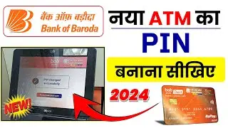 BOB Atm Pin Generation 2024 | How to generate atm pin in Bank of Baroda | BOB Atm Pin Kaise Badhaye