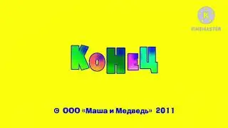 маша и медведь первая встреча создатели effects (sponsored by preview 2 effects)
