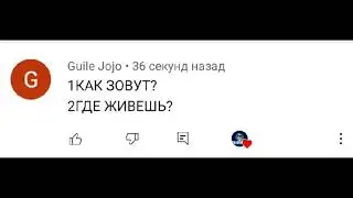 ВОПРОС ,ОТВЕТ.