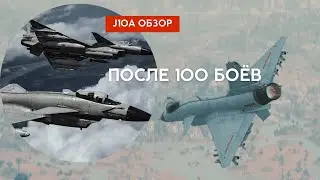 Я сыграл 100 БОЁВ на J-10A! Обзор в 