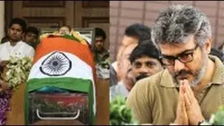 Ajith sends condolence message to CM Jayalalithaa's demise | JAYALALITHA PASSED AWAY | #RIPAMMA