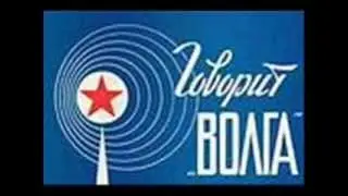 ГСВГ - ЗГВ: радиостанция 