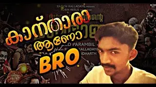 Bhagavan Dasante Ramarajyam - Official Trailer | REACTION |