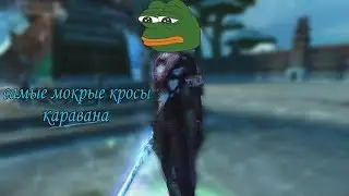 ♿️аквапожилой жнец выходит на станции ворон ♿️