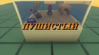 ПУШИСТЫЙ В ИГРЕ (Pet Shop Simulator) !