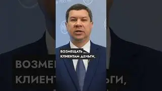 ЦБ заставил банки возмещать клиентам переводы мошенникам