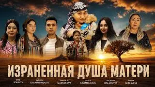 A Mother's Wounded Soul ( Movie )