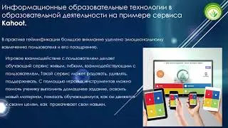 Приглашение на курсы.