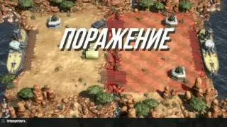 BATTLE ISLAND: COMMANDERS - КАК Я СТАЛ ЛУЧШИМ #3