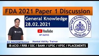 FDA General Knowledge Paper 2021 Discussion / FDA KEY ANSWER