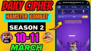 Hamster Kombat Dev Game Daily Cipher 11 March | Hamster Kombat Daily Cipher Code | Daily Combo
