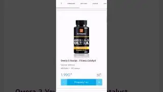 Омага кислоты, омага 3, омега 6 , омега 9. Для детей и взрослых . Omega.