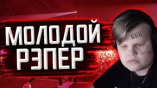 КАРАВАЙ ПИШЕТ ТРЕК НА СТРИМЕ // КАРАВАЙ НАПИСАЛ ТРЕК
