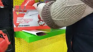 Набір пневмо інструменту 5 в 1, Forte, INTERTOOL, VIST- Konner