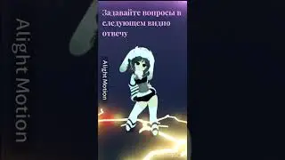 Пишите вопросы  #роблокс  #roblox  #robloxedit  #монтаж