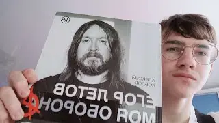 asmr Егора Летова поёт пацан в коректоре осанки. Слепите мне маску, всё идёт по плану