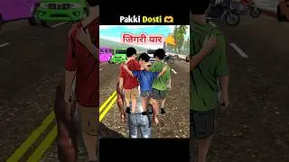 Jigri Yaar 🫶 indian Bike Driving 3D Story Video - KXP VINEET YT || #shorts #indianbikedriving3d