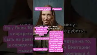 Складчикова про самодостаточность и женственность 