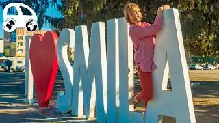 Smila (Cherkasy Oblast, Ukraine) — A Trip to the City of Count Bobrinsky