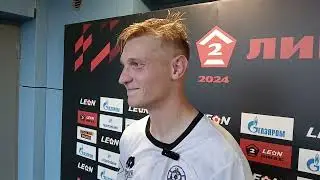Интервью Михаила Земскова 25.08.2024